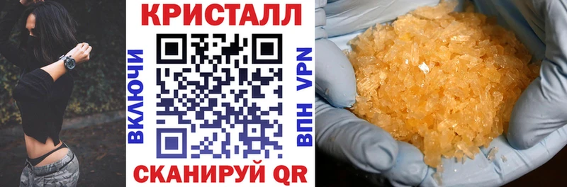 Amphetamine Розовый  Удомля 
