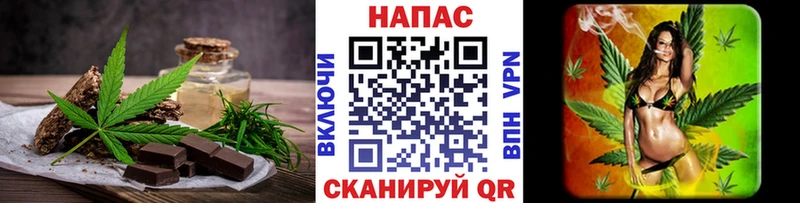 Еда ТГК марихуана  где найти   Удомля 
