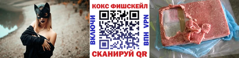 КОКАИН 97%  маркетплейс Telegram  Удомля  даркнет сайт 