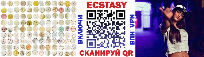 Экстази mix  KRAKEN   Удомля 