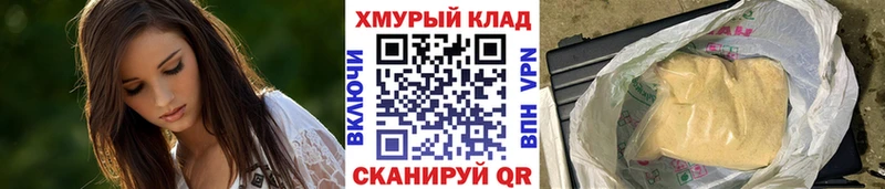 блэк спрут зеркало  Удомля  ГЕРОИН белый  купить закладку 