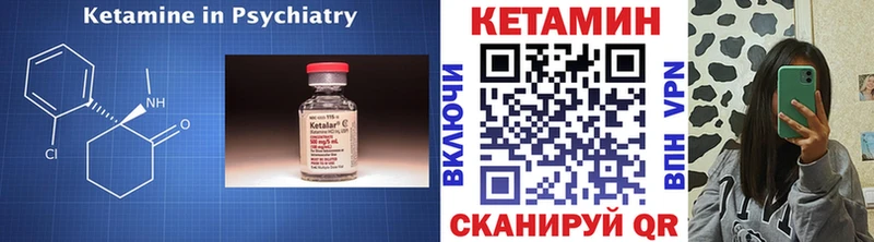 продажа наркотиков  Удомля  Кетамин VHQ 