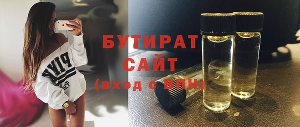 соль ск Арсеньев