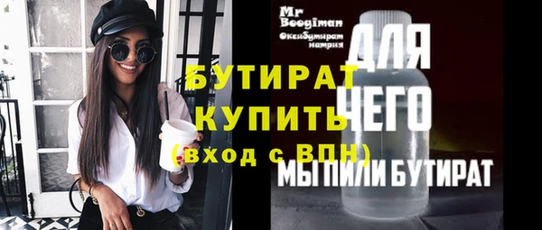 бошки Аркадак