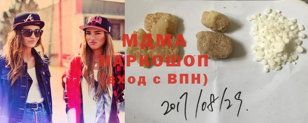 меф VHQ Армянск