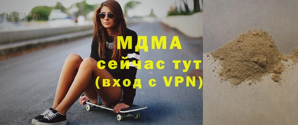 соль ск Арсеньев