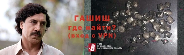 соль ск Арсеньев