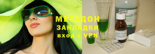 меф VHQ Армянск