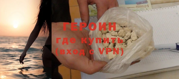 соль ск Арсеньев