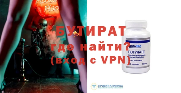 бошки Аркадак