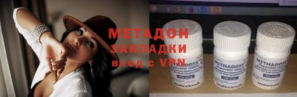 меф VHQ Армянск