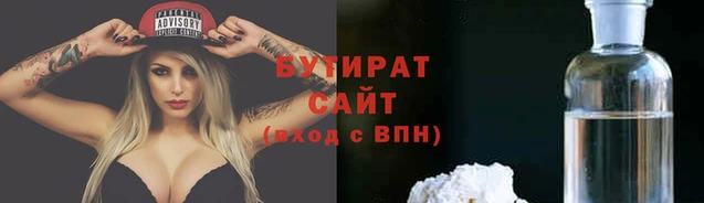 бошки Аркадак