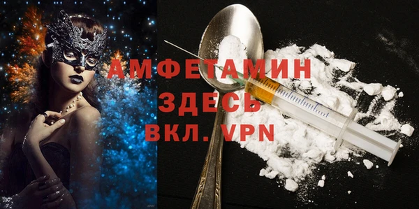 меф VHQ Армянск