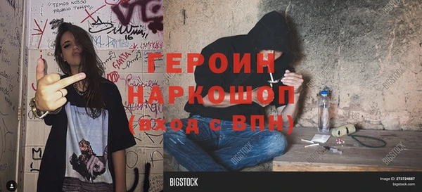 соль ск Арсеньев