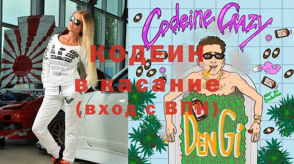 соль ск Арсеньев
