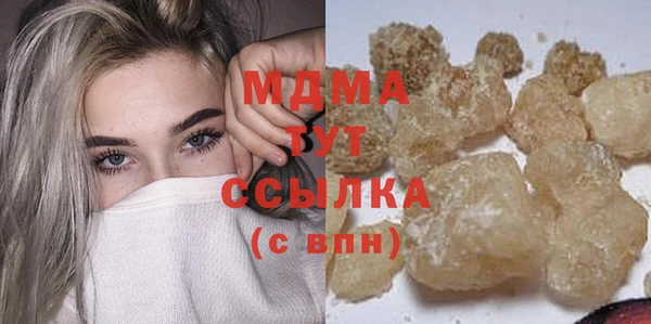 соль ск Арсеньев