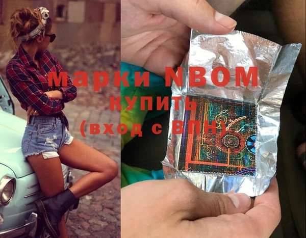 бошки Аркадак