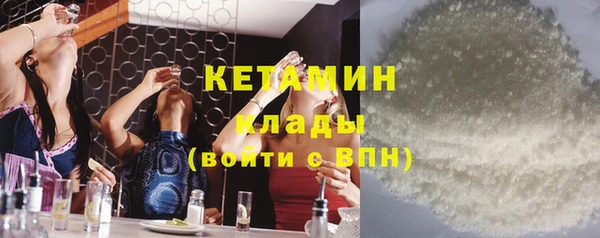 меф VHQ Армянск