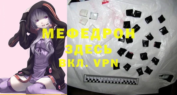 меф VHQ Армянск