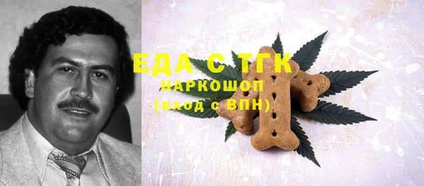 соль ск Арсеньев