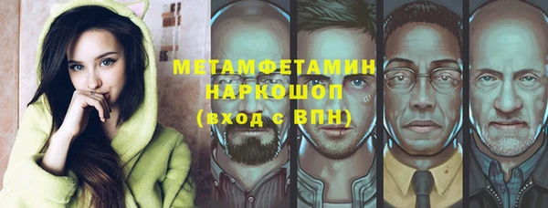 меф VHQ Армянск