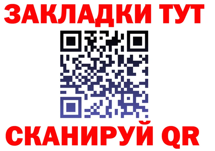 ТГК Wax зеркало дарк нет мега Удомля