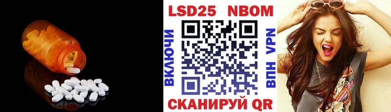 гидра ссылка  купить закладку  Удомля  Лсд 25 экстази ecstasy 
