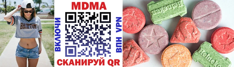 MDMA VHQ mega ONION Удомля сколько стоит