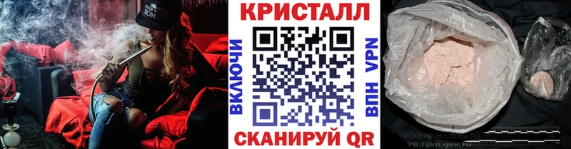 МЕТАМФЕТАМИН пудра  Удомля 