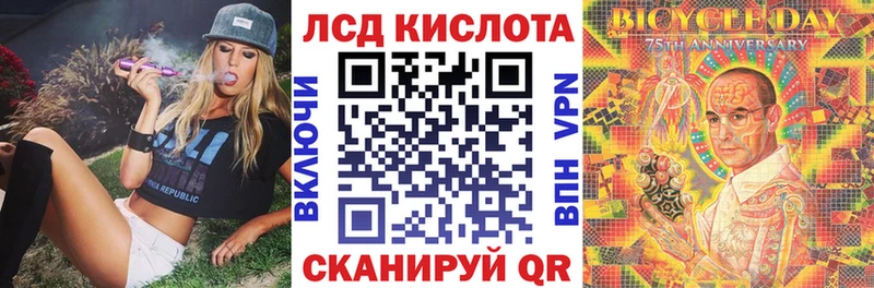 Марки N-bome 1500мкг  Удомля 