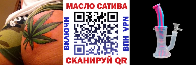 ТГК Wax  Удомля 