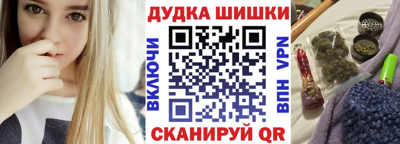 Канабис сатива  mega зеркало  Удомля  купить наркотик 